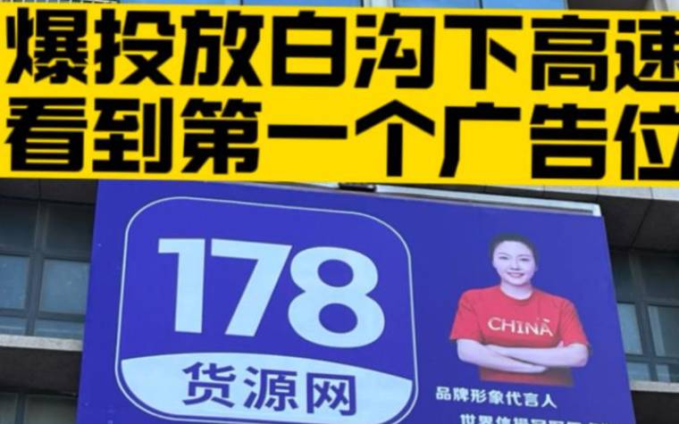 火运二十年适合做箱包生意吗