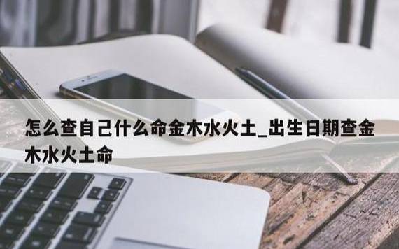 五行属土的人命理所缺 五行属土的人命理所缺