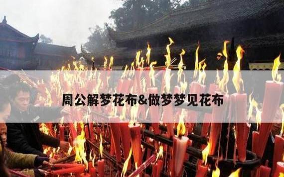 梦见航海 梦见航海