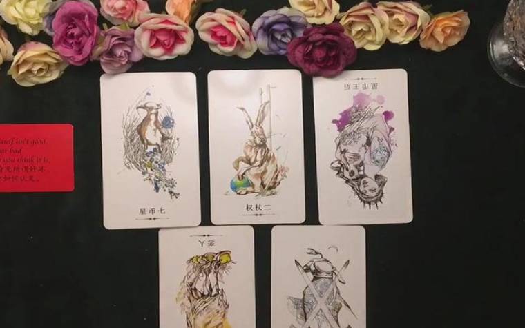 塔罗牌星币七的牌面意思详解