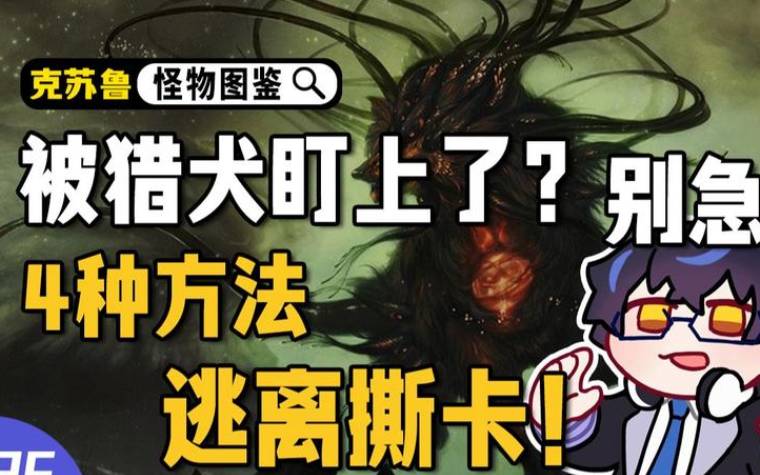 梦见撕钱
