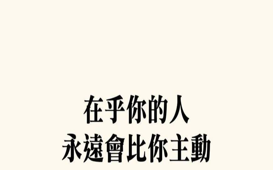 谁是你现在最在意的人