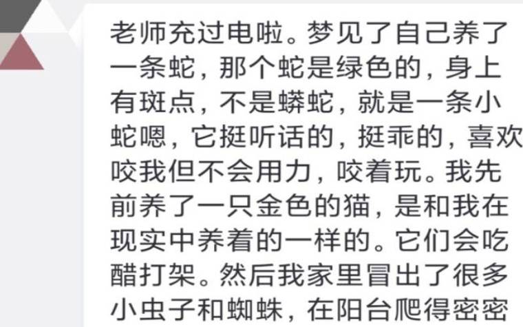梦见自己砍人