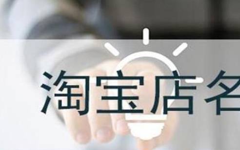 五行含金的公司名字,给公司取名字同样重要 五行含金的公司名字,给公司取名字同样重要