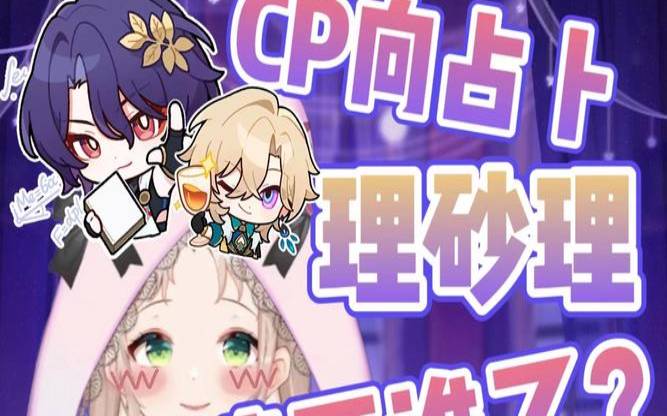 塔罗爱情占卜,你身上哪种气质最吸引异性 塔罗爱情占卜,你身上哪种气质最吸引异性