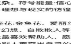 双鱼座什么性格,注定跟双鱼到老的星座 双鱼座什么性格,注定跟双鱼到老的星座