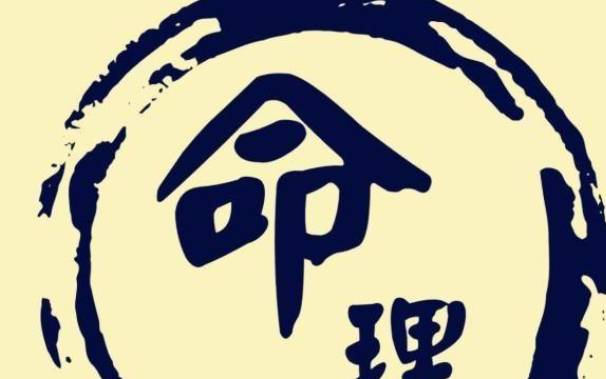 2022年农历腊月初十出生的宝宝名字属虎,八字命理 2022年农历腊月初十出生的宝宝名字属虎,八字命理