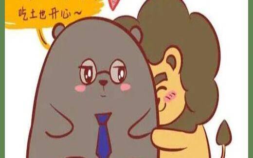 摩羯男和水瓶女合适吗，摩羯座与水瓶座的爱恨纠缠