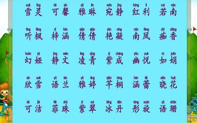 沉稳大气的男孩起名大全2018 沉稳大气的男孩起名大全2018