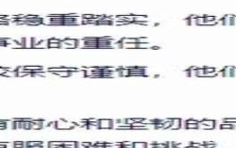 金牛座男人的特点，金牛座男人性格