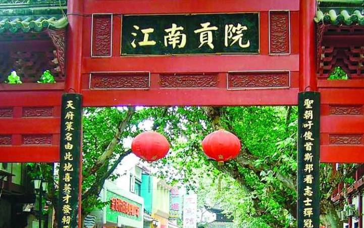 戊午年指的是哪一年 戊午年指的是哪一年