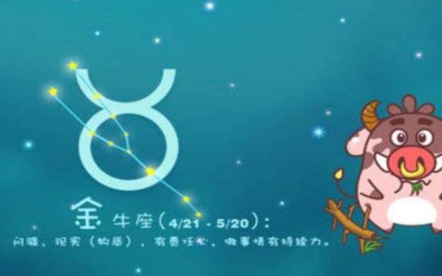 金牛女和摩羯男合适吗,摩羯男斗不过的星座女 金牛女和摩羯男合适吗,摩羯男斗不过的星座女