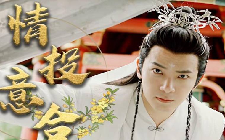 丘比特之箭，会把谁送到你身边