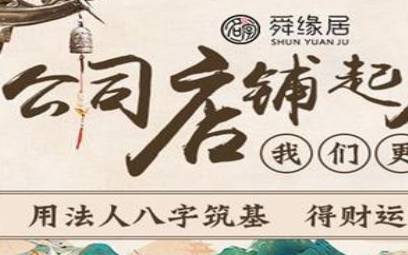 公司起名吉祥的字,寓意财源广进的公司好名 公司起名吉祥的字,寓意财源广进的公司好名