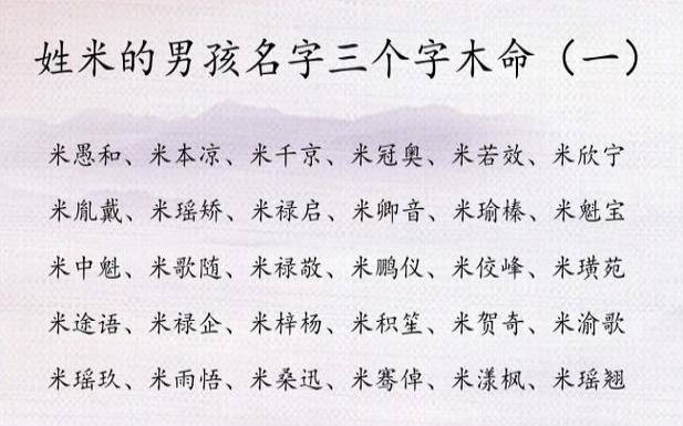 顺口洋气的三个字公司名字,可以取有亲和力的名称 顺口洋气的三个字公司名字,可以取有亲和力的名称
