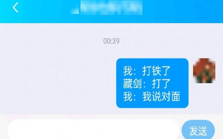 梦见打铁 梦见打铁