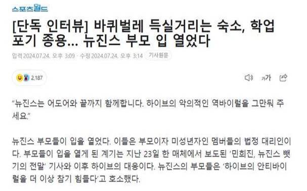 见到蟑螂怎么办New