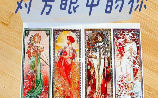 塔罗占卜最近你的学业如何 塔罗占卜最近你的学业如何