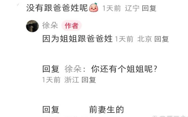 随姓的来源及姓随的名人 随姓的来源及姓随的名人