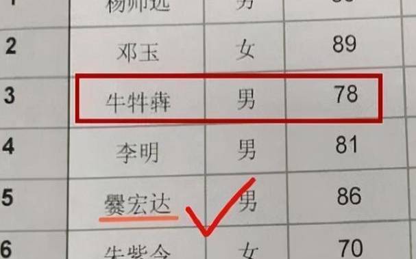 男生生辰八字取名2018 男生生辰八字取名2018