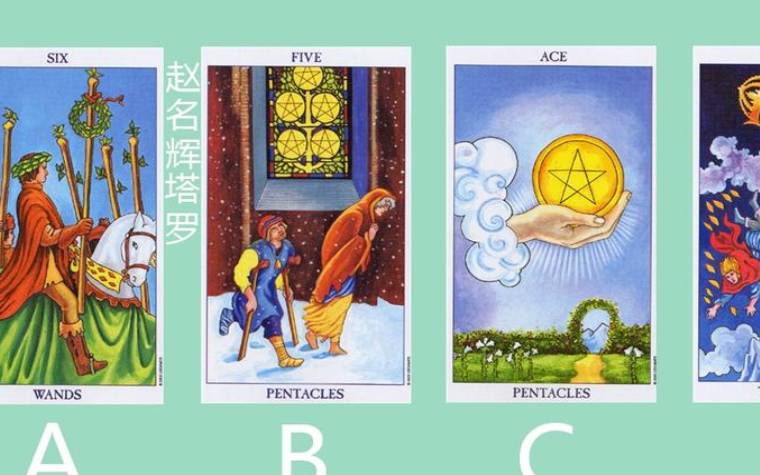 塔罗牌的玩法,使用塔罗牌的正确方法 塔罗牌的玩法,使用塔罗牌的正确方法