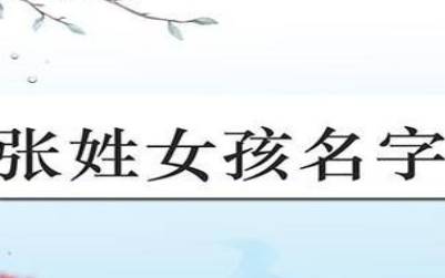 2022年农历正月二十八出生的宝宝取名,生肖虎八字起名 2022年农历正月二十八出生的宝宝取名,生肖虎八字起名