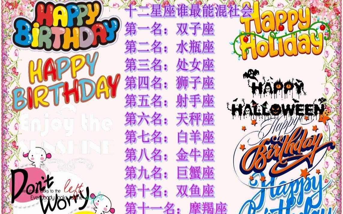 金牛座男生和什么星座最配,与金牛座男生交往技巧 金牛座男生和什么星座最配,与金牛座男生交往技巧