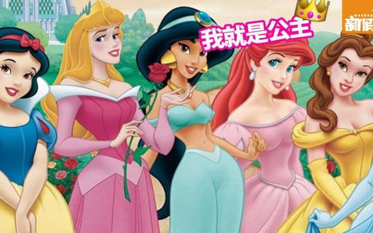 12星座谁最有公主命,十二星座女谁最有公主命 12星座谁最有公主命,十二星座女谁最有公主命