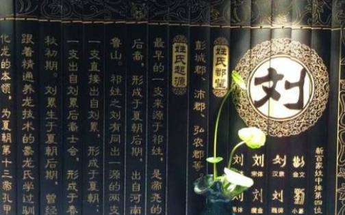 油姓的来源及姓油的名人 油姓的来源及姓油的名人