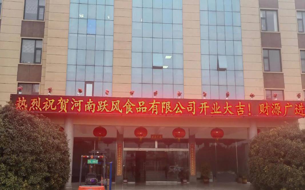 房地产公司取名字大全集四个字,财源广进的公司好名 房地产公司取名字大全集四个字,财源广进的公司好名