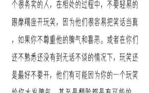 12星座表白的禁忌 12星座表白的禁忌