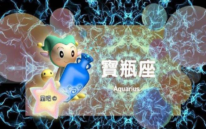 双子座善于讨好另一半
