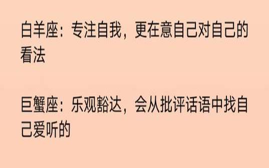 双子座男生的命运是怎样 双子座男生的命运是怎样