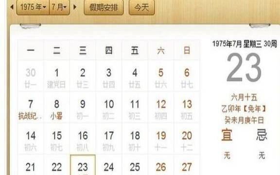十月二十九是什么星座，天蝎座是怎样的性格