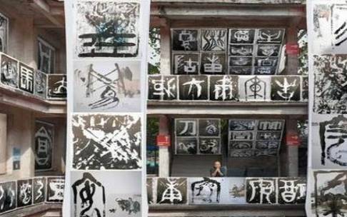 姓蒯的名人 姓蒯的名人