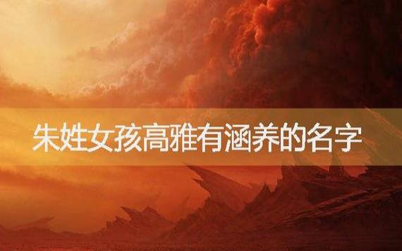 姓梁的男孩五行缺火起名参考