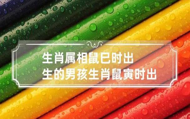 寅时出生的生肖鸡的命运怎样 寅时出生的生肖鸡的命运怎样