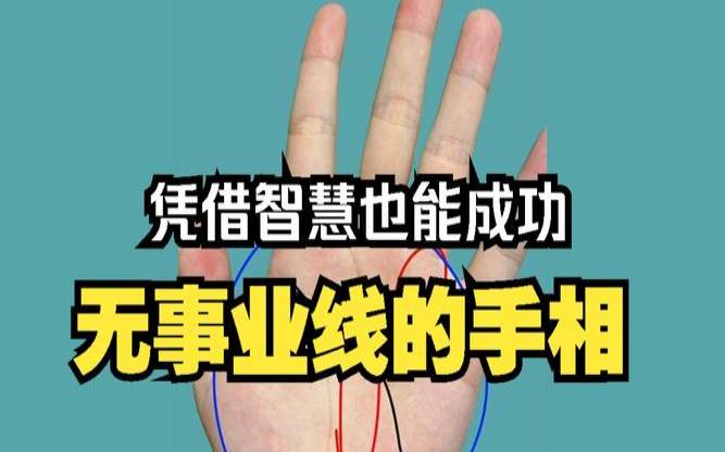 太阳牌正位事业,塔罗牌事业运太阳 太阳牌正位事业,塔罗牌事业运太阳