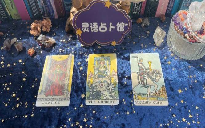 塔罗牌战车逆位事业,心有余力而不足 塔罗牌战车逆位事业,心有余力而不足