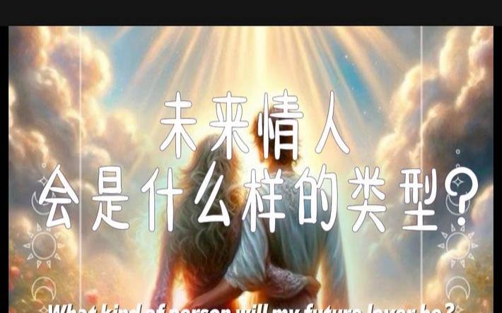 塔罗占卜，选一款舒适的高跟鞋