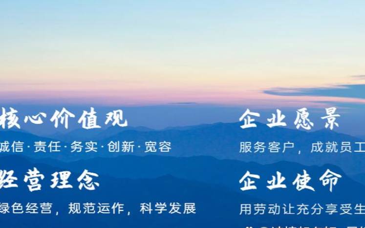 最简单大气的公司名字,加入一些吉祥字 最简单大气的公司名字,加入一些吉祥字