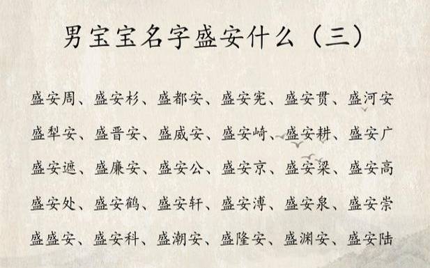 2023兔年孩子取名,寓意前程似锦的兔宝宝名字 2023兔年孩子取名,寓意前程似锦的兔宝宝名字