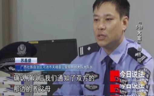 梦见和警察在一起 梦见和警察在一起