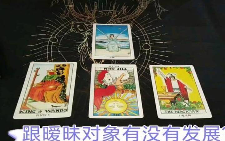 塔罗牌占卜未来的正缘，塔罗牌占卜未来结婚对象