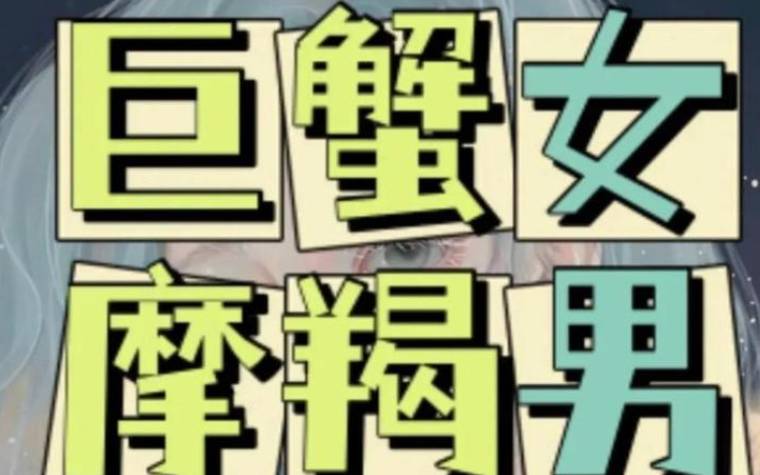 摩羯座是最垃圾的星座,为什么摩羯是垃圾星座 摩羯座是最垃圾的星座,为什么摩羯是垃圾星座