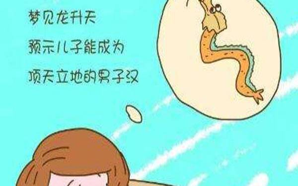 梦见生子,周公解梦之梦到生子 梦见生子,周公解梦之梦到生子