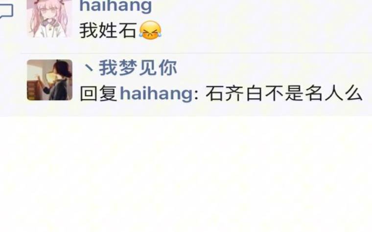 姓元官的名人 姓元官的名人