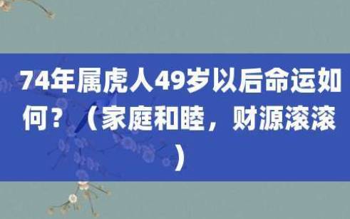 2010年属虎的今年几岁,2010年属虎什么命 2010年属虎的今年几岁,2010年属虎什么命