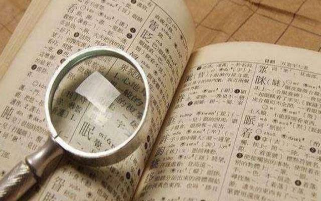 生辰八字周易起名网