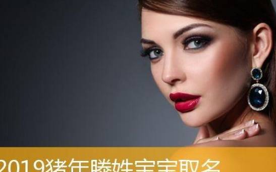 猪年出生男宝宝起名常用字 猪年出生男宝宝起名常用字